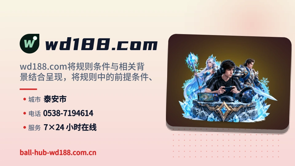 初识wd188.com
